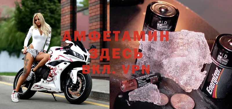 Amphetamine 98%  Гусев 