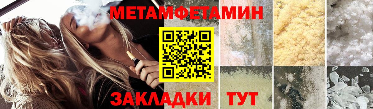 Амфетамин Розовый Гусев