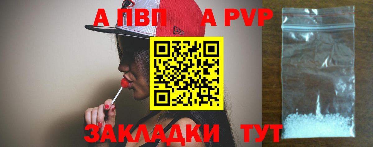 Канабис  ЭКСТАЗИ  Cocaine  МЕФ кристаллы  Вход с VPN  Гусев  ГАШИШ 