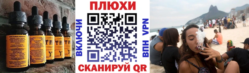 Cannafood конопля  Гусев 
