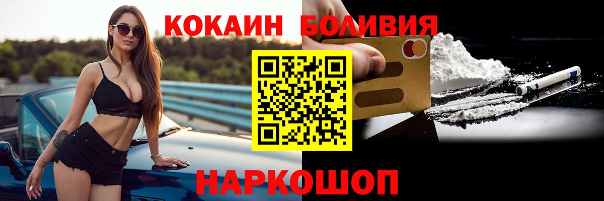 КОКАИН  Гусев  Cocaine Fish Scale  КОКАИН Fish Scale 