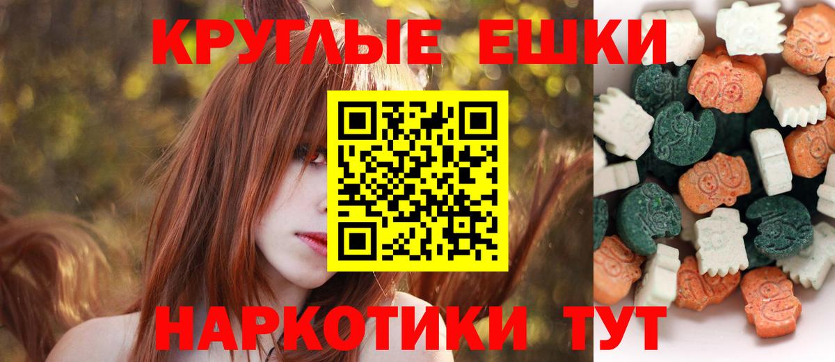 Гусев  Экстази  kraken как войти  Вход с VPN  Ecstasy 250 мг  Ecstasy 280мг 