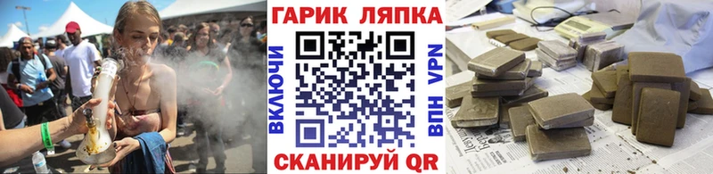 цены наркотик  Гусев  ГАШИШ Изолятор 