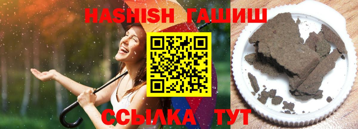 МЕФ кристаллы  АМФ   МАРИХУАНА  Мефедрон кристаллы  Alpha PVP СК   ГАШ  ГЕРОИН  Вейп ТГК  Гусев  Cocaine 