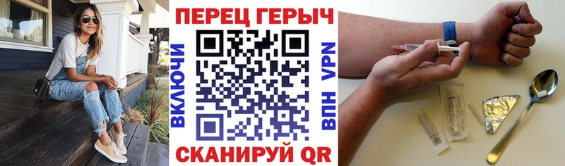 ГЕРОИН VHQ  цены наркотик  Гусев 