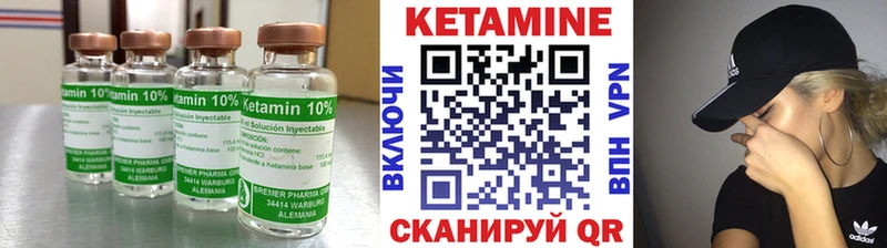 как найти   Гусев  КЕТАМИН ketamine 
