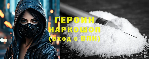 дживик Богородицк
