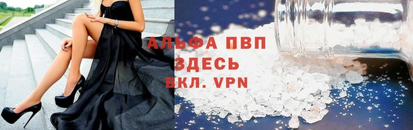 apvp Богородск