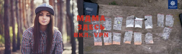 крисы Бронницы
