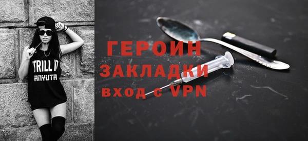 дживик Богородицк