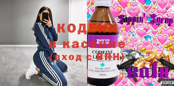 скорость Бугульма