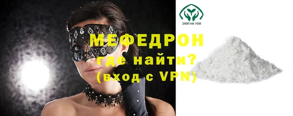 тгк Богданович