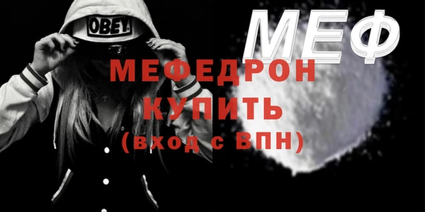тгк Богданович