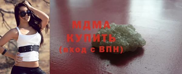 тгк Богданович
