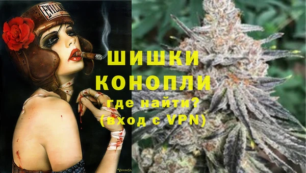 скорость Бугульма