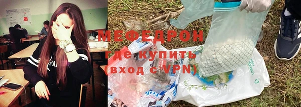 дживик Богородицк