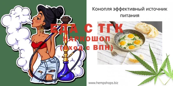 марки nbome Белокуриха