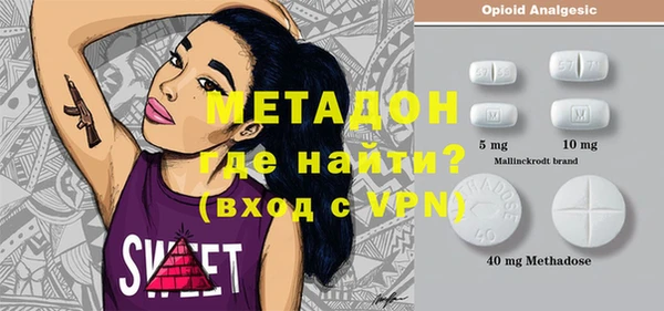 apvp Богородск