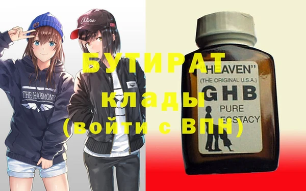 скорость Бугульма