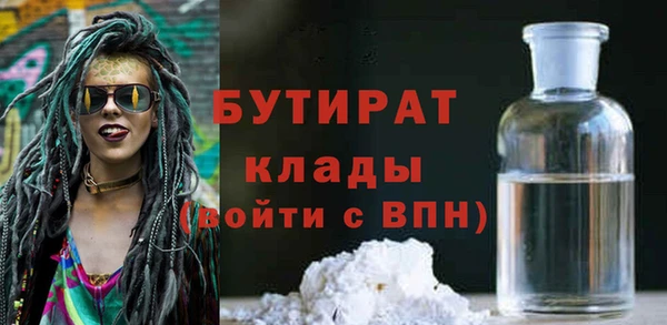 apvp Богородск