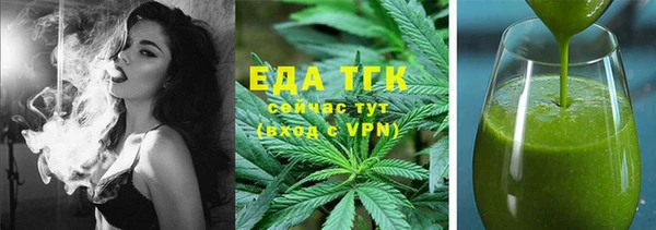 крисы Бронницы