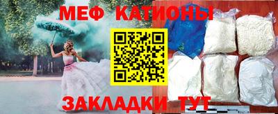 спайс Беслан