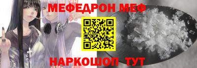 альфа пвп VHQ Берёзовский