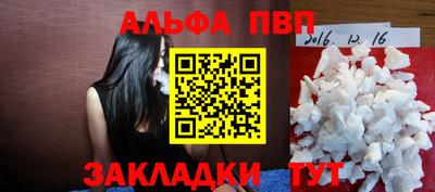 не бодяженный Апшеронск