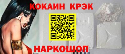 спайс Беслан