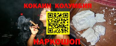 эйфоретик Бийск
