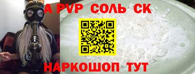 не бодяженный Апшеронск