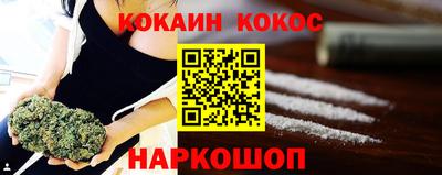 эйфоретик Бийск