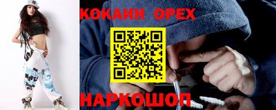 круглые Апрелевка