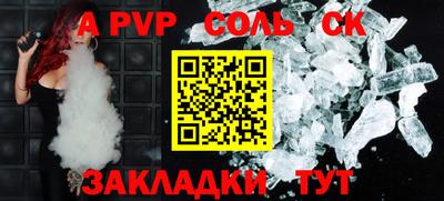 альфа пвп VHQ Берёзовский