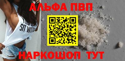 не бодяженный Апшеронск