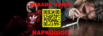 эйфоретик Бийск
