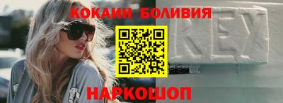 эйфоретик Бийск