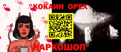 эйфоретик Бийск