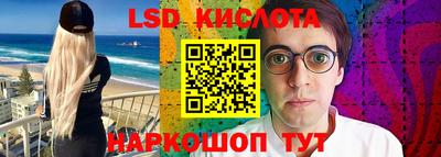 эйфоретик Бийск