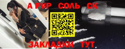 не бодяженный Апшеронск