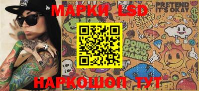 не бодяженный Апшеронск