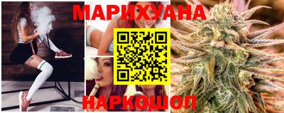 спайс Беслан