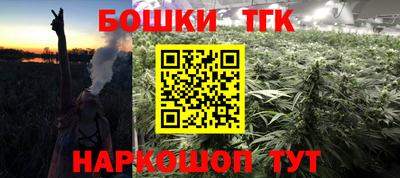 спайс Беслан