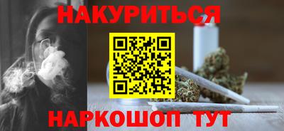 спайс Беслан