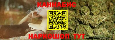 спайс Беслан