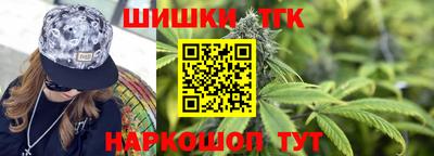 эйфоретик Бийск