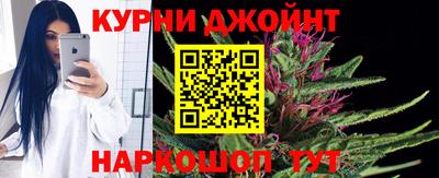 эйфоретик Бийск