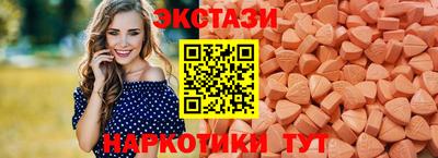 эйфоретик Бийск