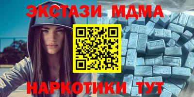 альфа пвп VHQ Берёзовский