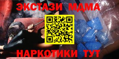 эйфоретик Бийск